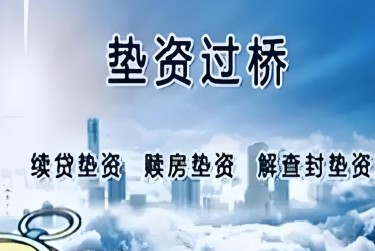 郑州上街区3查封房产解封流程及注意事项指南