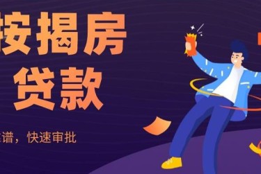 郑州上街区3大额企业贷款解决方案与策略